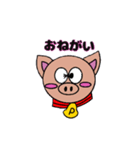 ぷんちまん（個別スタンプ：8）