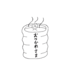 ゆるい男の子のスタンプ（個別スタンプ：11）