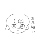ゆるい男の子のスタンプ（個別スタンプ：16）
