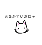 白ねこと黒猫（個別スタンプ：7）