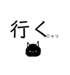 白ねこと黒猫（個別スタンプ：8）