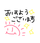 手書きスタンプ！普段使える挨拶ばかりです（個別スタンプ：2）