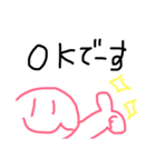 手書きスタンプ！普段使える挨拶ばかりです（個別スタンプ：15）