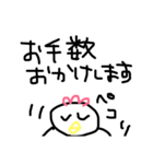 手書きスタンプ！普段使える挨拶ばかりです（個別スタンプ：20）