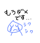 手書きスタンプ！普段使える挨拶ばかりです（個別スタンプ：28）