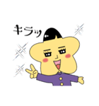 地上に落ちた星。（個別スタンプ：1）