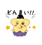 地上に落ちた星。（個別スタンプ：2）