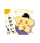 地上に落ちた星。（個別スタンプ：3）