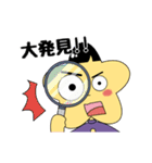 地上に落ちた星。（個別スタンプ：6）