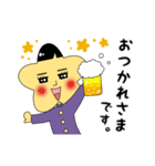 地上に落ちた星。（個別スタンプ：7）