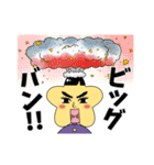 地上に落ちた星。（個別スタンプ：11）
