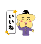 地上に落ちた星。（個別スタンプ：13）