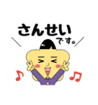 地上に落ちた星。（個別スタンプ：14）