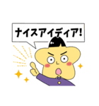 地上に落ちた星。（個別スタンプ：19）