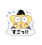 地上に落ちた星。（個別スタンプ：22）