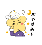 地上に落ちた星。（個別スタンプ：24）