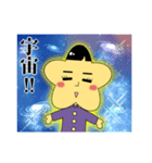 地上に落ちた星。（個別スタンプ：26）