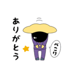 地上に落ちた星。（個別スタンプ：28）