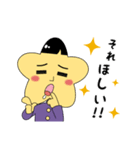 地上に落ちた星。（個別スタンプ：29）