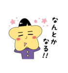 地上に落ちた星。（個別スタンプ：31）