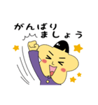 地上に落ちた星。（個別スタンプ：32）