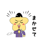 地上に落ちた星。（個別スタンプ：33）