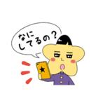 地上に落ちた星。（個別スタンプ：34）