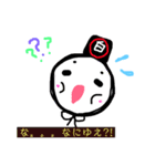 白玉殿(手描き)（個別スタンプ：1）