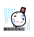 白玉殿(手描き)（個別スタンプ：3）