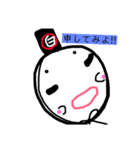白玉殿(手描き)（個別スタンプ：6）