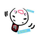白玉殿(手描き)（個別スタンプ：7）