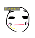 白玉殿(手描き)（個別スタンプ：8）