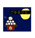 白玉殿(手描き)（個別スタンプ：15）
