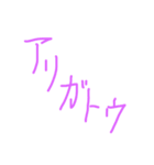 手書きシンプル日常会話（個別スタンプ：5）