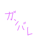 手書きシンプル日常会話（個別スタンプ：8）