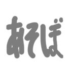 手書きシンプル日常会話（個別スタンプ：9）