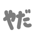 手書きシンプル日常会話（個別スタンプ：11）