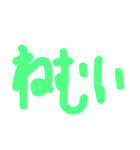 手書きシンプル日常会話（個別スタンプ：12）