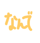 手書きシンプル日常会話（個別スタンプ：14）