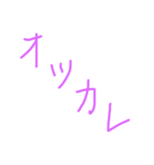 手書きシンプル日常会話（個別スタンプ：16）