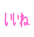 手書きシンプル日常会話（個別スタンプ：19）