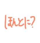 手書きシンプル日常会話（個別スタンプ：20）
