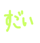 手書きシンプル日常会話（個別スタンプ：21）