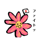 ほっこり～ガーベラスタンプ（個別スタンプ：5）