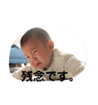 あつきのスタンプ！（個別スタンプ：7）