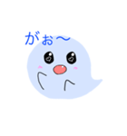 おばけのみぃちゃん（個別スタンプ：3）