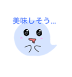 おばけのみぃちゃん（個別スタンプ：6）