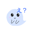 おばけのみぃちゃん（個別スタンプ：9）