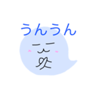 おばけのみぃちゃん（個別スタンプ：10）