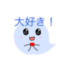おばけのみぃちゃん（個別スタンプ：12）